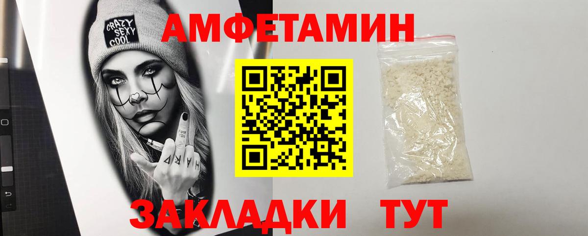 Amphetamine 97%  Amphetamine  АМФЕТАМИН  Октябрьский  Вход с VPN 