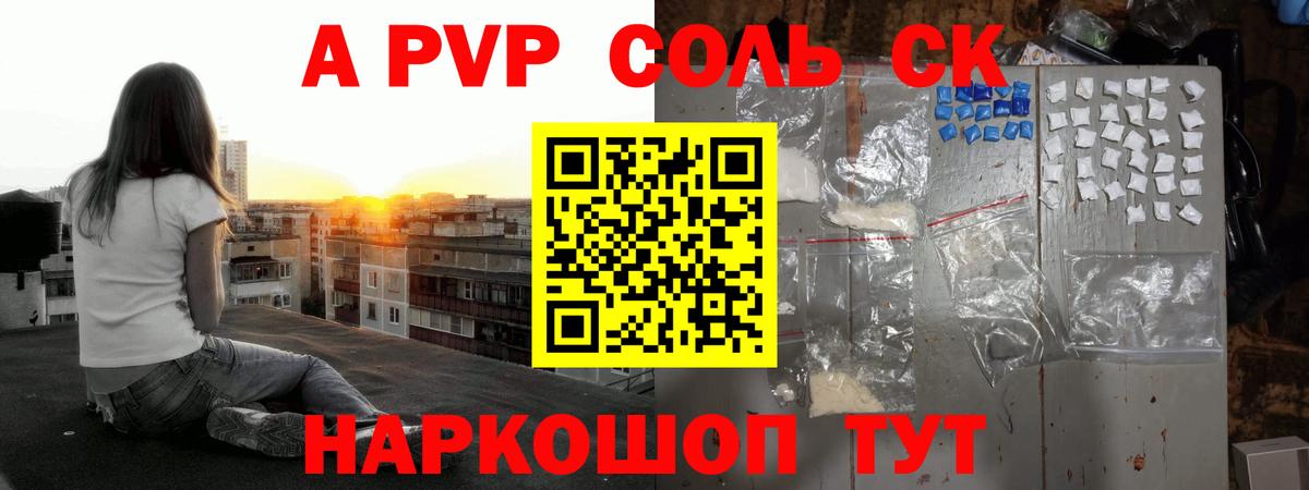 Октябрьский  A-PVP мука  A PVP СК КРИС  Альфа ПВП  Вход с VPN 