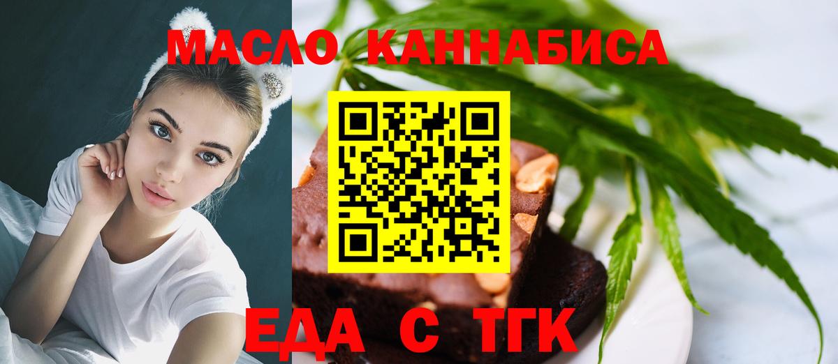 Октябрьский  Canna-Cookies марихуана  Вход с VPN 
