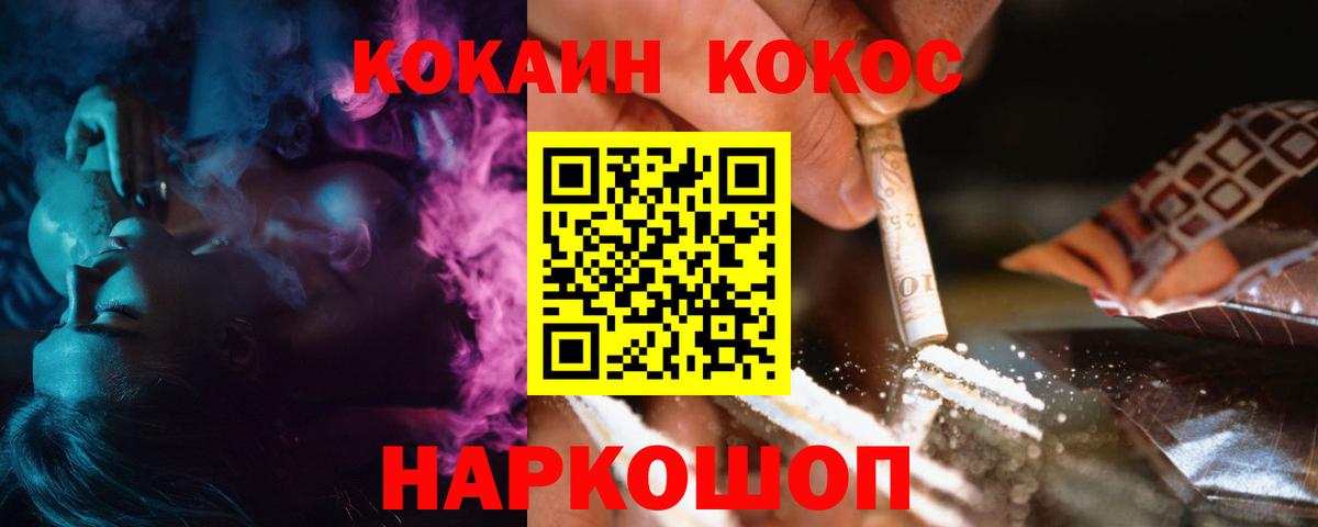 COCAIN Перу Октябрьский