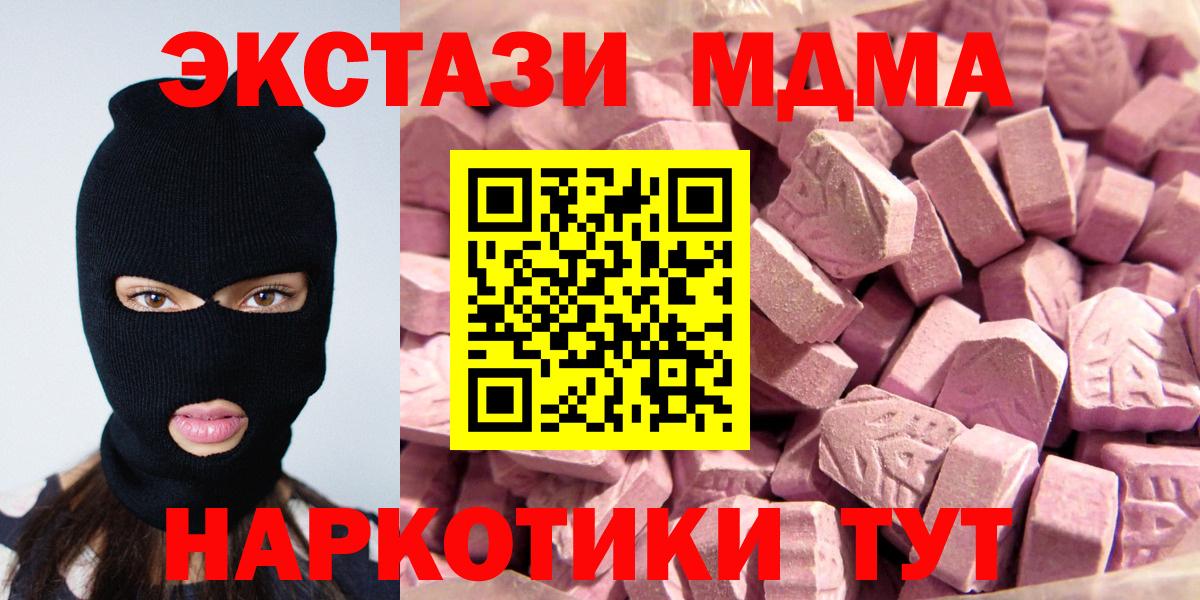 ЭКСТАЗИ TESLA Октябрьский