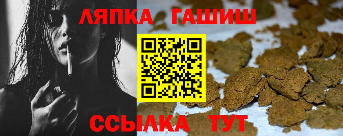 Гашиш гарик  Вход с VPN  Октябрьский  купить наркотик  Гашиш ice o lator 