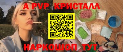 бошки Первоуральск