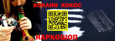 прущий лед Пенза
