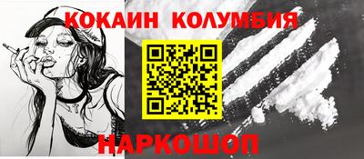 бошки Первоуральск