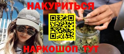 прущий лед Пенза