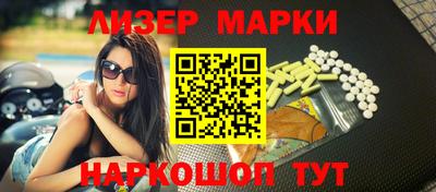 кокаин премиум Партизанск