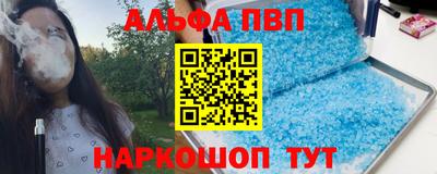 кокаин премиум Партизанск