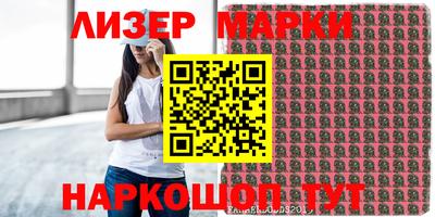 бошки Первоуральск