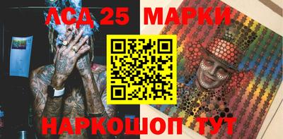 бошки Первоуральск