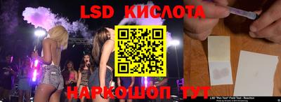 прущий лед Пенза