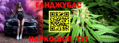 прущий лед Пенза