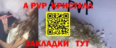 кокаин премиум Партизанск