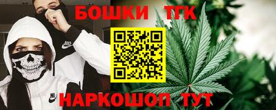 бошки Первоуральск