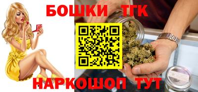 кокаин премиум Партизанск