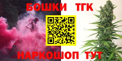 кокаин премиум Партизанск