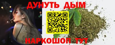 бошки Первоуральск