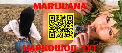 кокаин премиум Партизанск