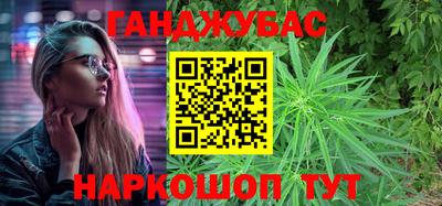 прущий лед Пенза