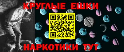кокаин премиум Партизанск