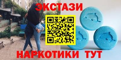 прущий лед Пенза