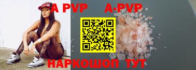 кокаин премиум Партизанск