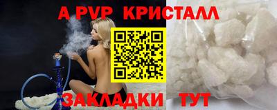 кокаин премиум Партизанск