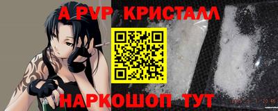 кокаин премиум Партизанск