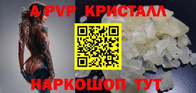 бошки Первоуральск