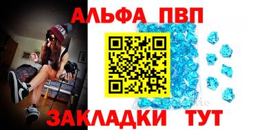 кокаин премиум Партизанск