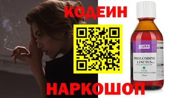 бошки Первоуральск