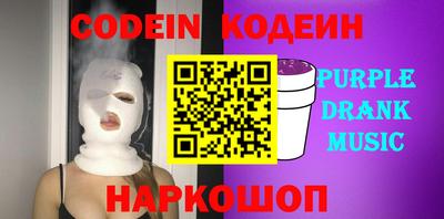 кокаин премиум Партизанск