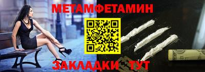 прущий лед Пенза
