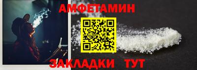 прущий лед Пенза