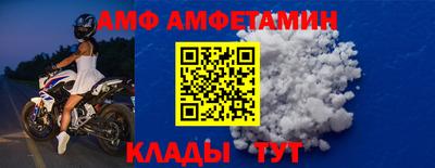 прущий лед Пенза