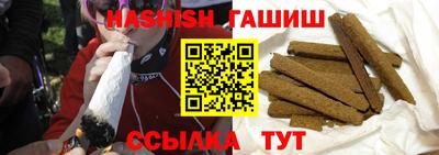 бошки Первоуральск