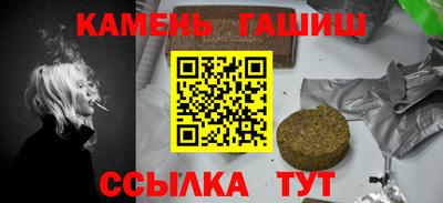 прущий лед Пенза