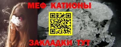 прущий лед Пенза