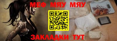 бошки Первоуральск