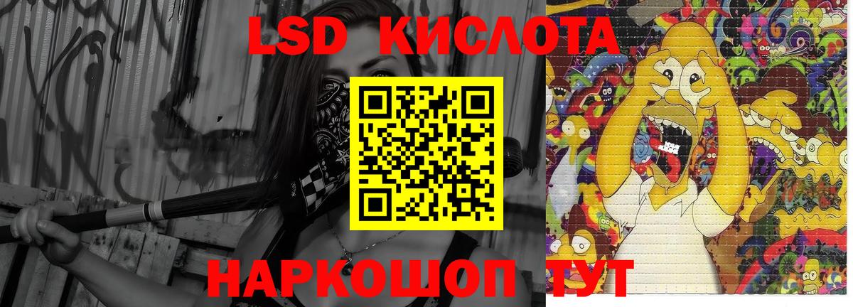 Октябрьский  ЛСД экстази  Вход с VPN  ЛСД экстази кислота  LSD-25 экстази ecstasy 