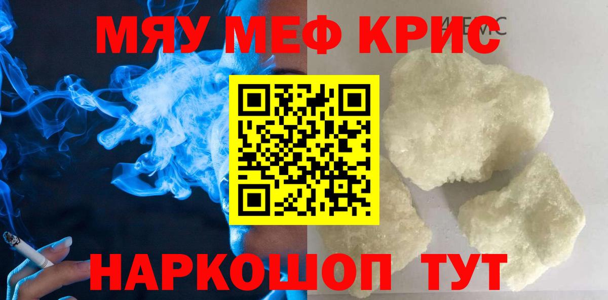 Мефедрон  блэк спрут ТОР  Октябрьский  Вход с VPN  Меф 4 MMC  МЯУ-МЯУ мука 