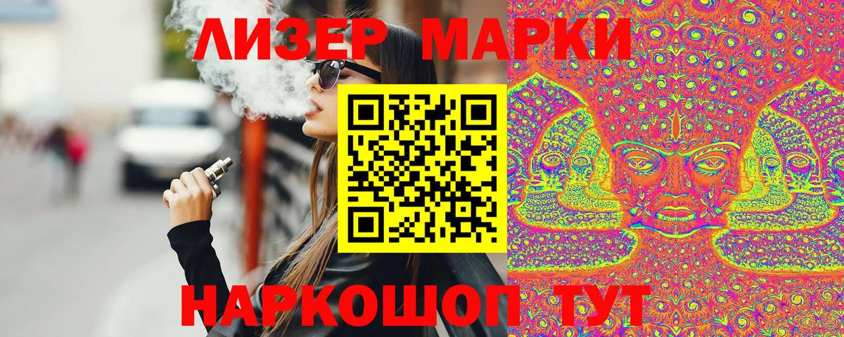 Октябрьский  Марки N-bome  Вход с VPN  Марки N-bome 1,8мг 
