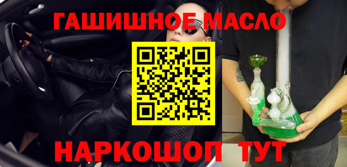 Дистиллят ТГК Wax  Вход с VPN  ТГК Wax  Октябрьский 