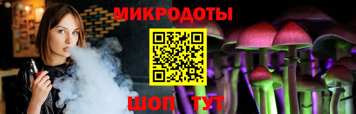 Октябрьский  Галлюциногенные грибы мухоморы  Псилоцибиновые грибы Magic Shrooms  Вход с VPN 