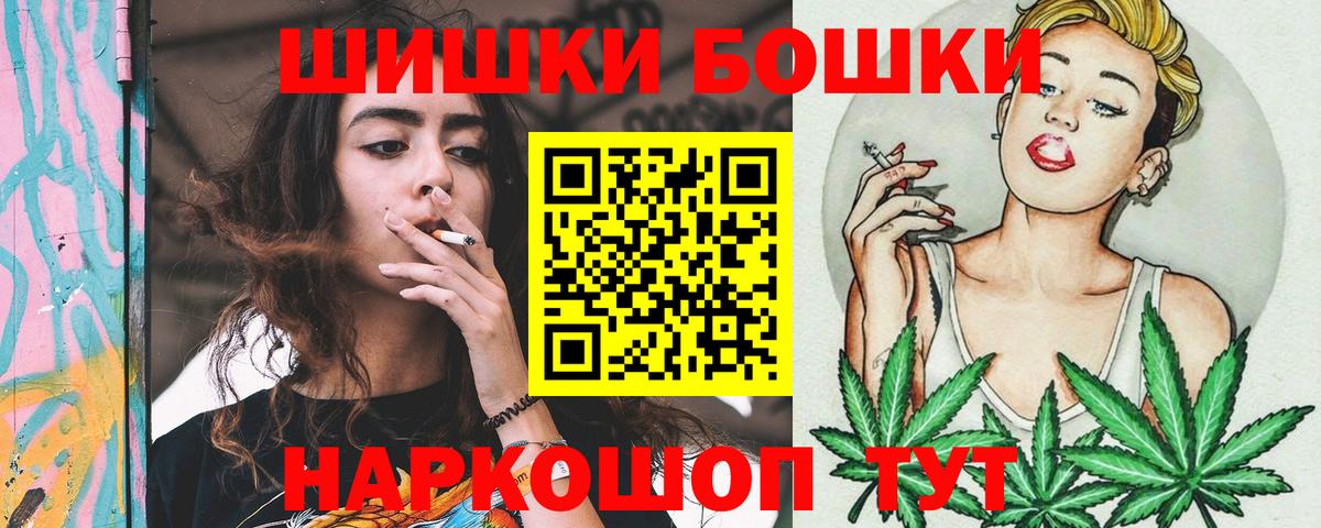 Бошки марихуана Bruce Banner  Каннабис Amnesia  Октябрьский  Марихуана семена  Бошки Шишки Bruce Banner  Вход с VPN 